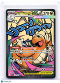 2026 Pokemon—Mega Dragonite ex #271/217 Ascended Heroes—Mega Attack Rare Holo