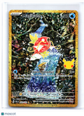 2026 Pokemon—Magikarp #203/193 30th Celebration: Classic Collection—CC Holo