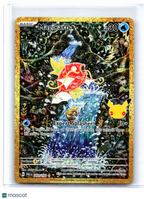 2026 Pokemon—Magikarp #203/193 30th Celebration: Classic Collection—CC Holo