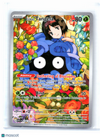 2026 Pokemon—Erika's Tangela #218/217 Ascended Heroes—Illustration Rare Holo