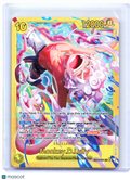 2026 One Piece—Monkey.D.Luffy #EB04-061 Adventure on Kami's Island—SEC Foil