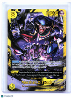 2026 One Piece—Marshall.D.Teach #OP16-119 The Time of Battle—Secret Rare Foil