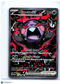 2026 Pokemon—Morpeko ex #117/084 Pitch Black—Special Illustration Rare Holo