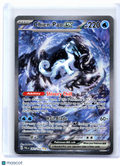 2023 Pokemon—Chien-Pao ex #261/193 Paldea Evolved—Special Illustration Rare Holo