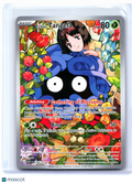 2026 Pokemon—Erika's Tangela #218/217 Ascended Heroes—Illustration Rare Holo