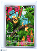 2025 Pokemon—Panpour #101/086 Black Bolt—Illustration Rare Holo