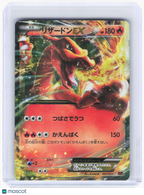 2014 Pokemon—Charizard EX #1 M Charizard-EX Mega Battle Deck— Holo Japanese [HP]