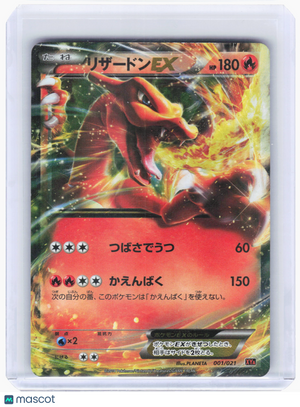 2014 Pokemon—Charizard EX #1 M Charizard-EX Mega Battle Deck— Holo Japanese [HP]