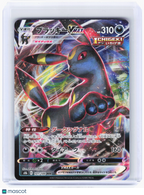 2021 Pokemon—Umbreon VMAX #101 VMAX Climax—Triple Rare Holo Japanese