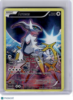 2016 Pokemon—Arceus #XY116 XY—Black Star Promo Holo [Damage]