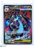 2025 Pokemon—Mega Charizard ex #023 Mega Evolution Promo—Black Star Promo Holo
