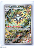 2024 Pokemon—Magneton #112/106 Super Electric Breaker—Art Rare Holo Japanese