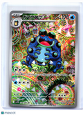 2025 Pokemon—Seismitoad #109/086 Black Bolt—Art Rare Holo Japanese