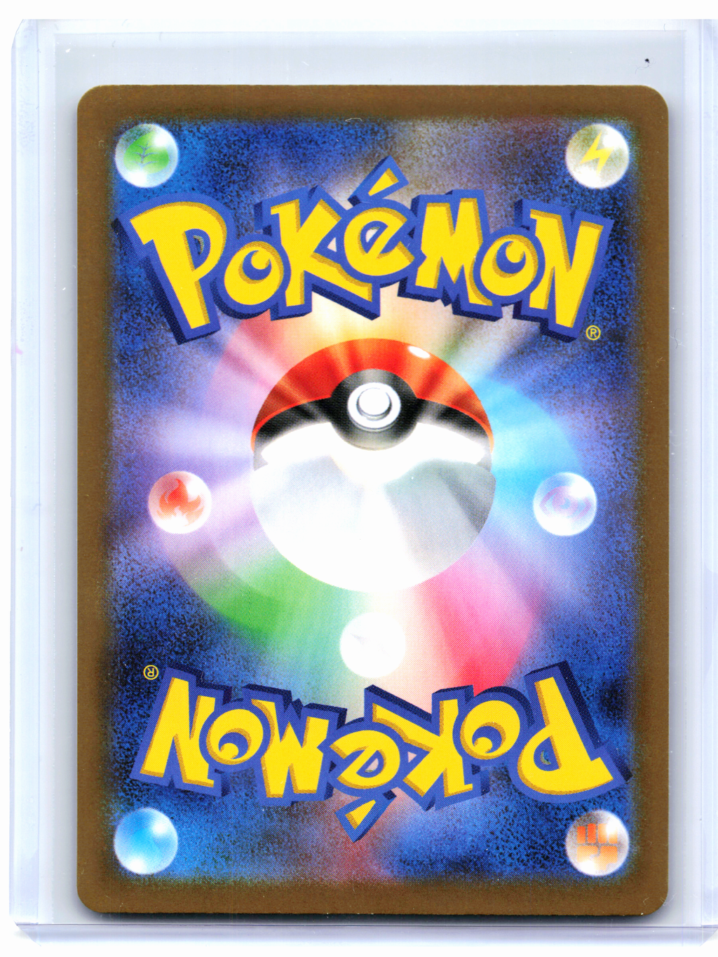 2025 Pokemon—Volcarona #104/086 Black Bolt—Art Rare Holo Japanese