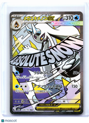 2025 Pokemon—Mega Froslass ex #224/193 MEGA Dream ex—Art Rare Holo Japanese