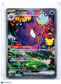 2026 Pokemon—Gengar ex #131/103 30th Anniversary Celebration—SAR Holo S.Chinese