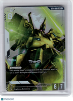 2023 Gundam Card Game—The-O #1 Starter Deck 14: Heavy Dominion—LR+ Foil
