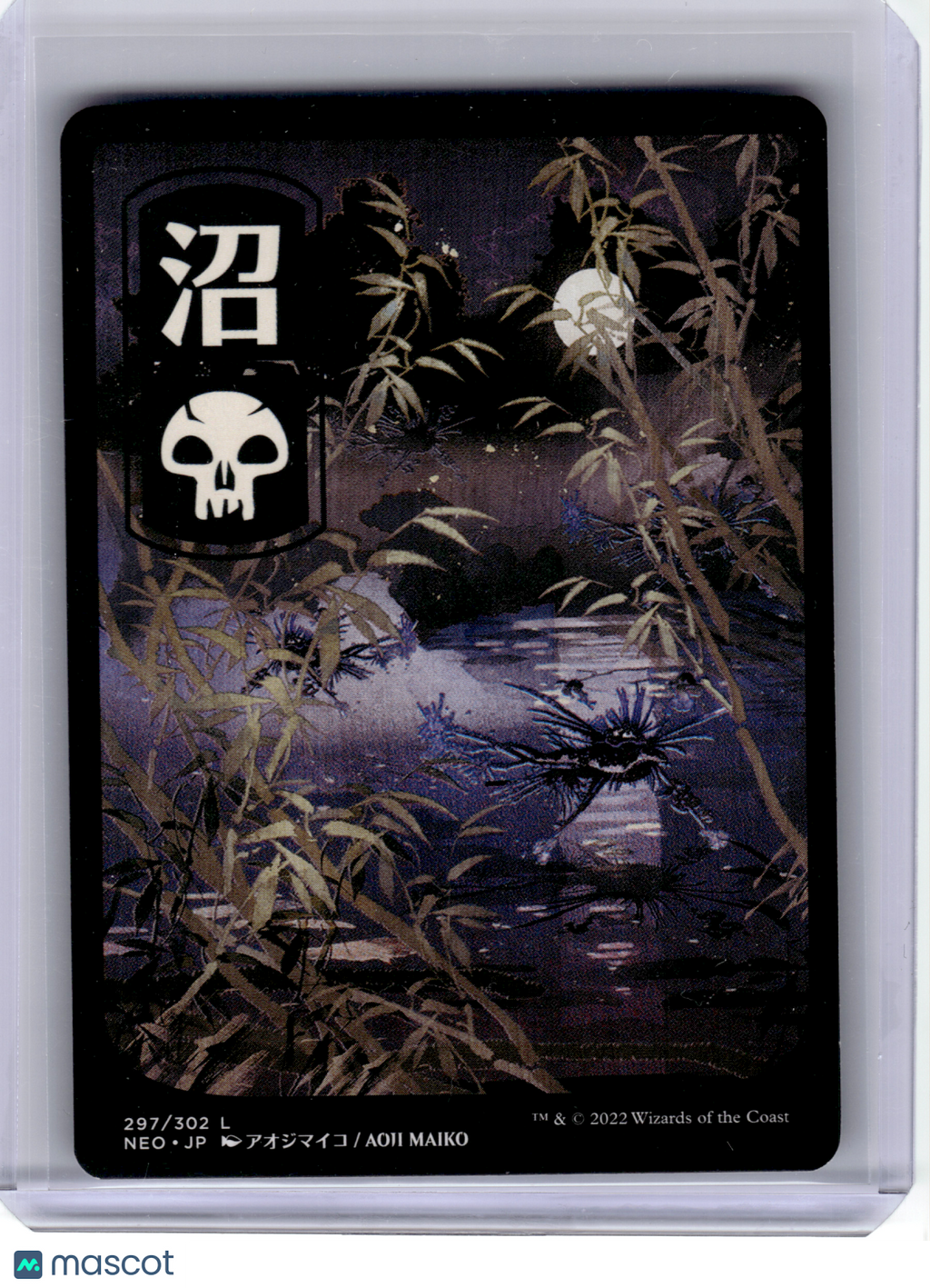 2022 MagicTG—Swamp (Full Art) #297 NEO—Legendary Non-Foil Japanese [MP]