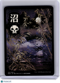 2022 MagicTG—Swamp (Full Art) #297 NEO—Legendary Non-Foil Japanese [MP]