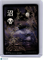 2022 MagicTG—Swamp (Full Art) #297 NEO—Legendary Non-Foil Japanese [MP]