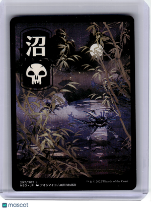 2022 MagicTG—Swamp (Full Art) #297 NEO—Legendary Non-Foil Japanese [MP]
