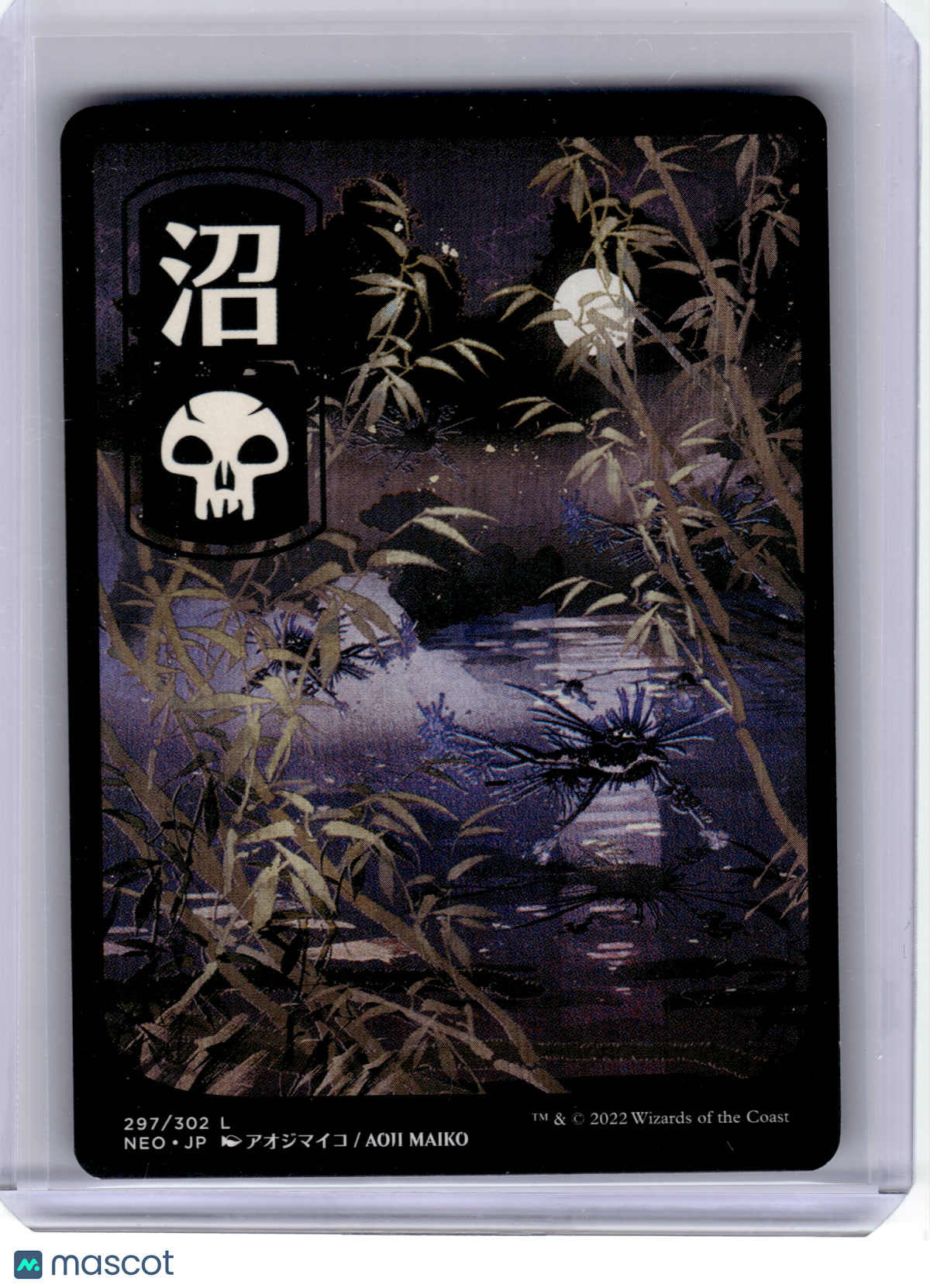 2022 MagicTG—Swamp (Full Art) #297 NEO—Legendary Non-Foil Japanese [MP]