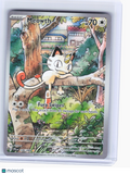 2025 Pokemon—Meowth #106 Phantasmal Flames—Illustration Rare Holo