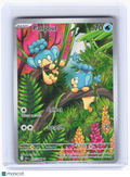 2025 Pokemon—Panpour #101 Black Bolt—Illustration Rare Holo