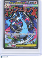 2025 Pokemon—Mega Charizard X EX #MEP EN 023 Evolution—Black Star Promo