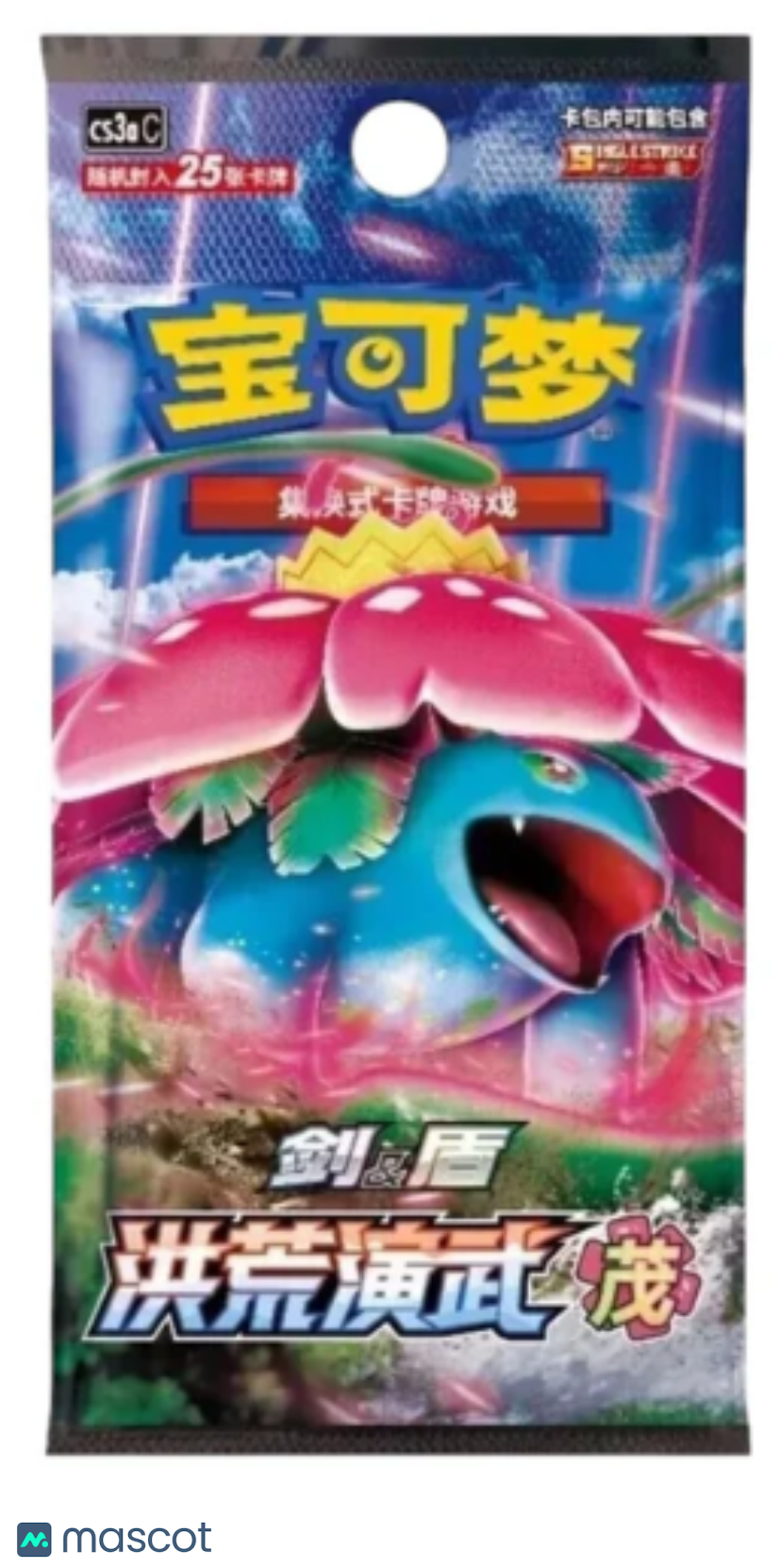 Pokemon Primordial Arts "Overgrowth" Chinese Jumbo Booster Pack