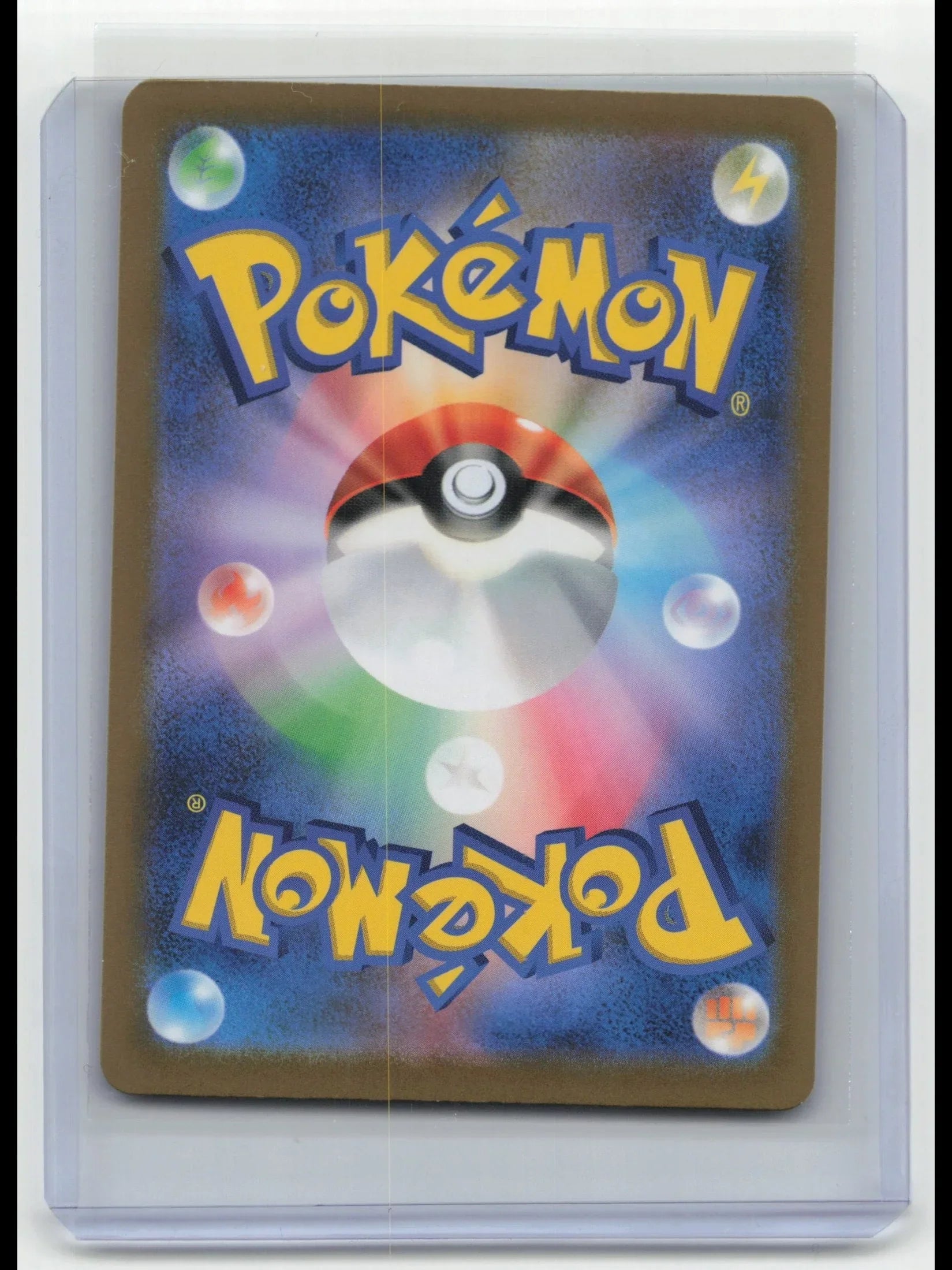 2023 Dratini Pokemon 151 #147/165 Japanese MasterBall Holo - Papa Joey's Collectibles