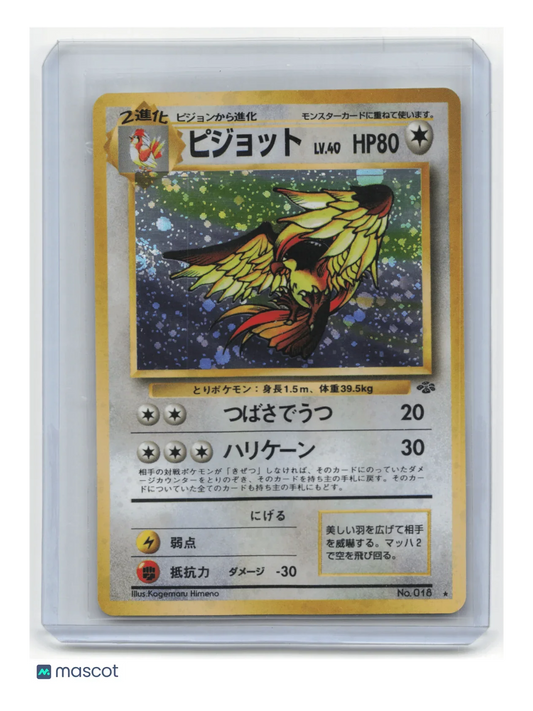 1996 Pokemon Pidgeot Jungle #No.016 Japanese Holo - Papa Joey's Collectibles