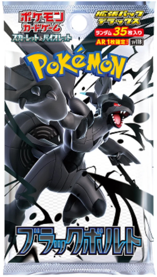 2025 Pokemon Scarlet & Violet Black Bolt Japanese Deluxe Booster Pack