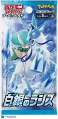 Pokémon TCG: Sword & Shield—S6H: Silver Lance (Chilling Reign) Japanese Booster Pack