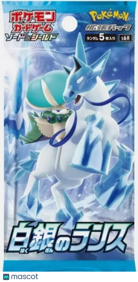 Pokémon TCG: Sword & Shield—Silver Lance (Chilling Reign) Japanese Booster Pack