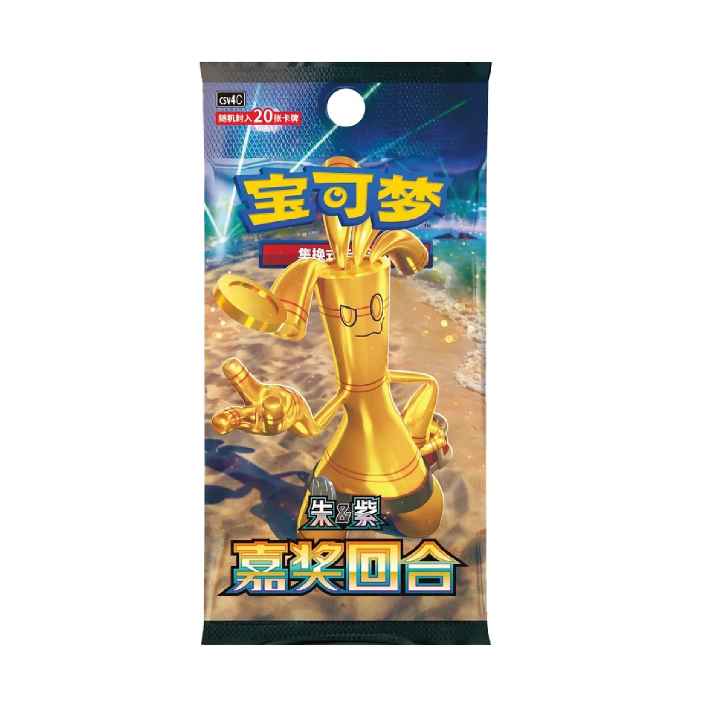 2025 Pokemon Scarlet & Violet Bonus Turn Chinese Jumbo Booster Pack