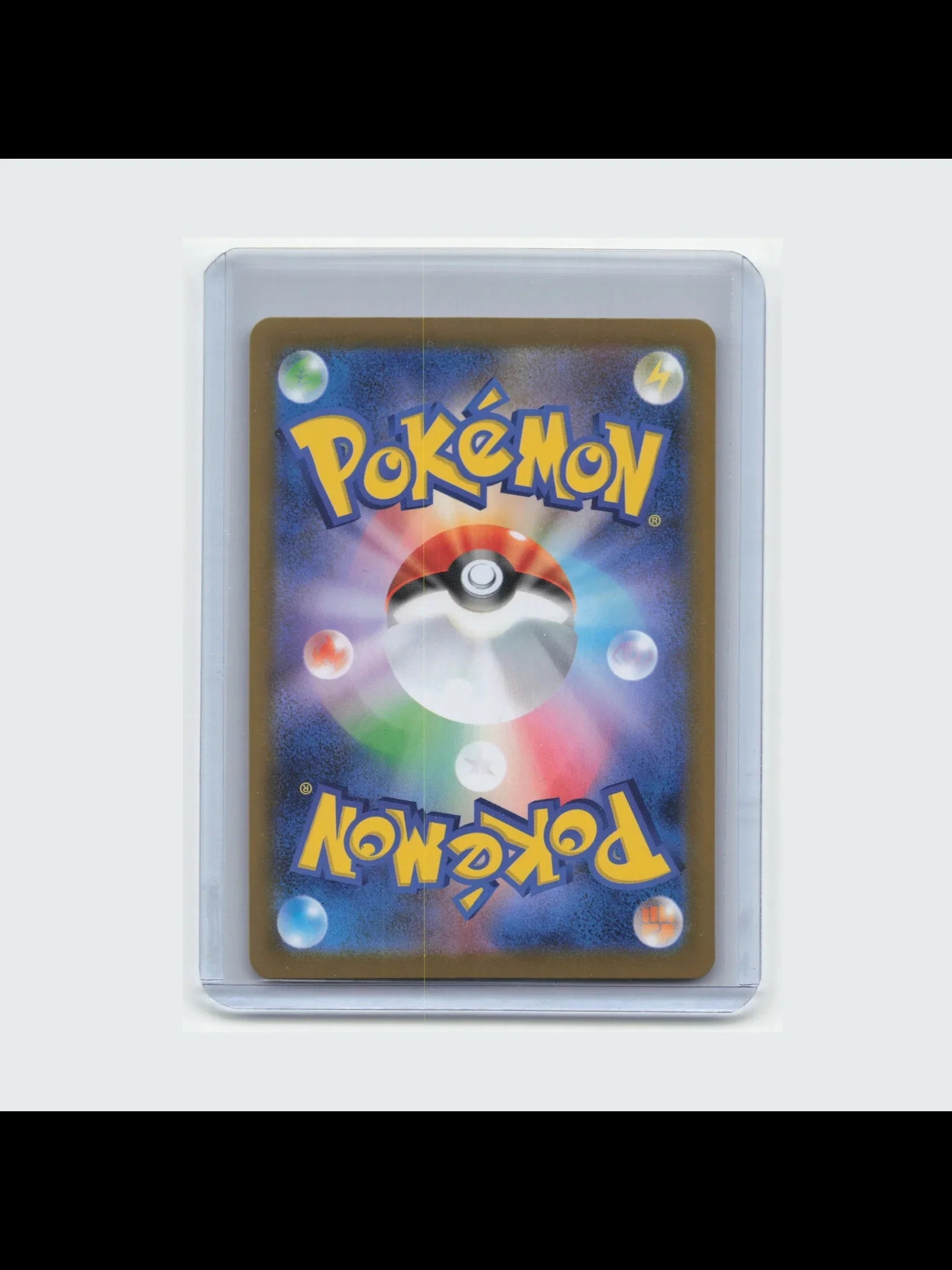 2025 Pokemon Watchog White Flare #152/086 Japanese - Papa Joey's Collectibles