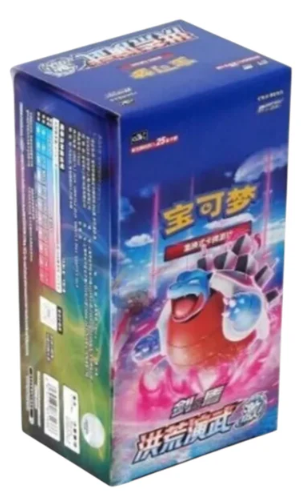 Pokemon Primordial Arts "Torrent" Chinese Jumbo Booster Pack