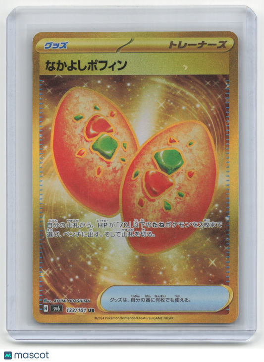2024 Pokemon Buddy-Buddy Poffin Mask Of Change #133/101 Japanese