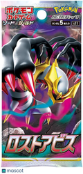 Pokémon TCG: Sword & Shield—Lost Abyss (Lost Origin) Japanese Booster Pack
