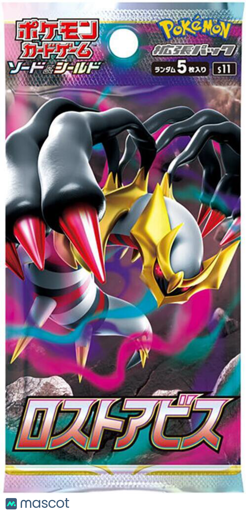 Pokémon TCG: Sword & Shield—Lost Abyss (Lost Origin) Japanese Booster Pack