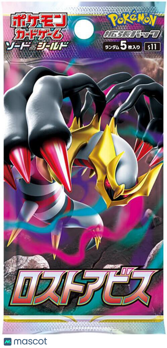 Pokemon Lost Abyss Japanese (Lost Origin) Booster Pack