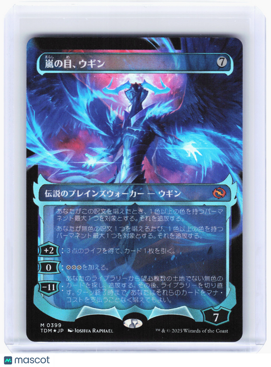 2025 Magic: The Gathering—Ugin, Eye of the Storms #0399—Foil Japanese (Showcase)