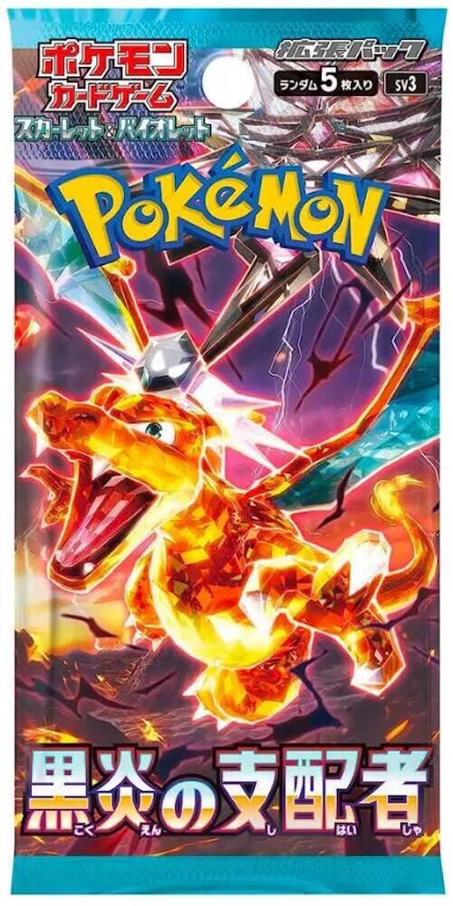 Pokemon Ruler of the Black Flame Japanese (Obsidian Falmes) Booster Pack