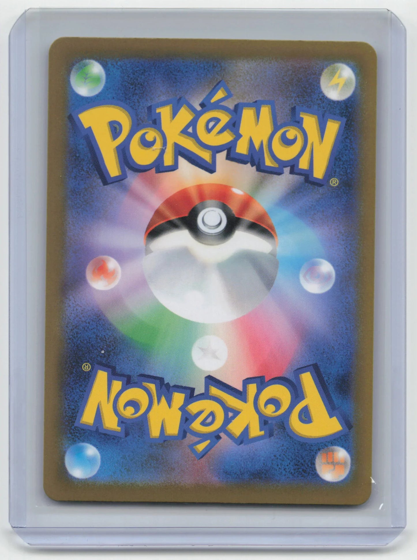 2023 Charmander Pokemon 151 #004/165 Japanese Masterball - Papa Joey's Collectibles