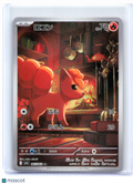 2025 Pokemon—Vulpix #067/063 Mega Brave—Art Rare Holo Japanese