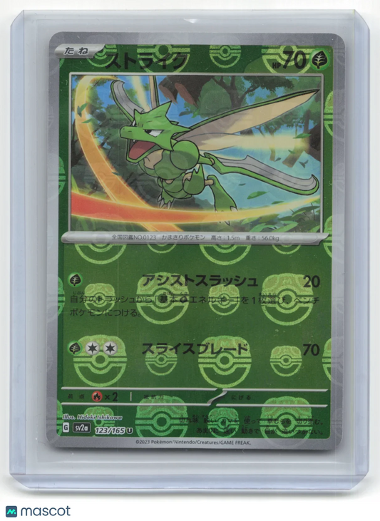 2023 Scyther Pokemon 151 #123/165 Japanese Masterball - Papa Joey's Collectibles