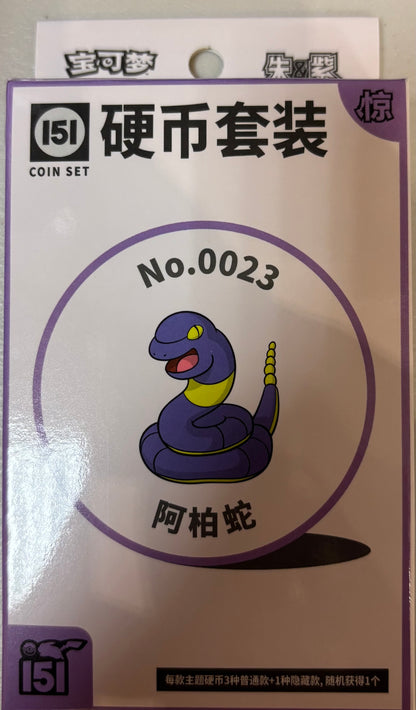 2025 Pokemon Chinese Simplified Collect 151 Random Surprise Coin Box