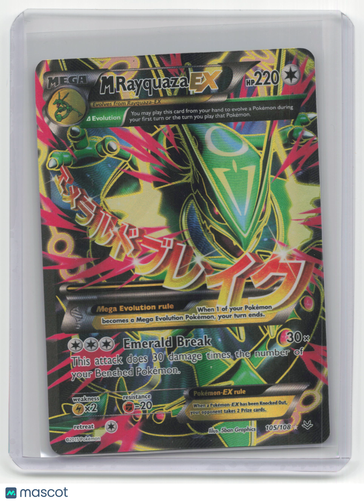 2015 Pokemon M Rayquaza EX Roaring Skies #105/108 Moderately Played FA