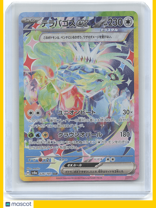 Pokemon Terapagos ex 2023 Pokemon Scarlet & Violet #226/187 Japanese